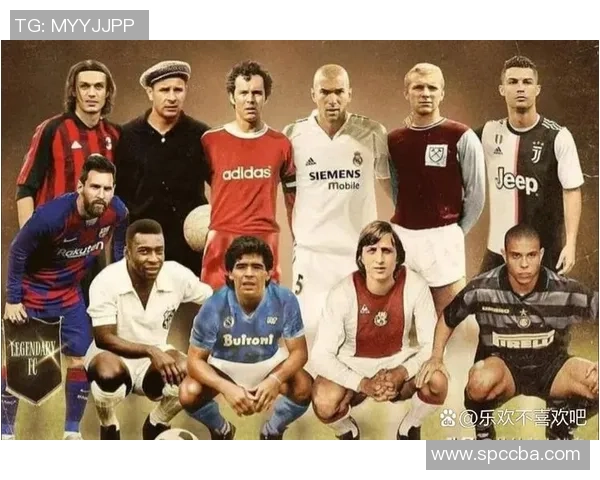 足球历史上的传奇巨星：从贝利到梅西的伟大足迹与不朽传承